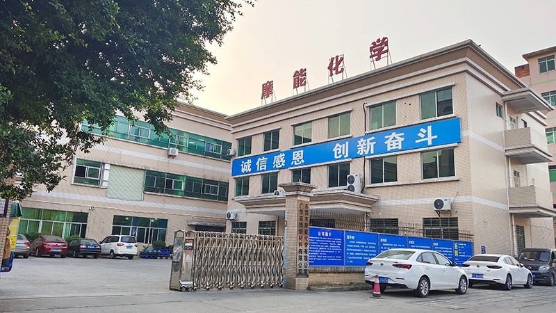 摩能化學(xué)