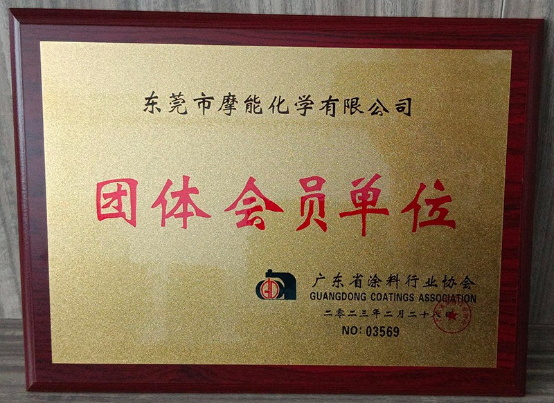 榮譽證書