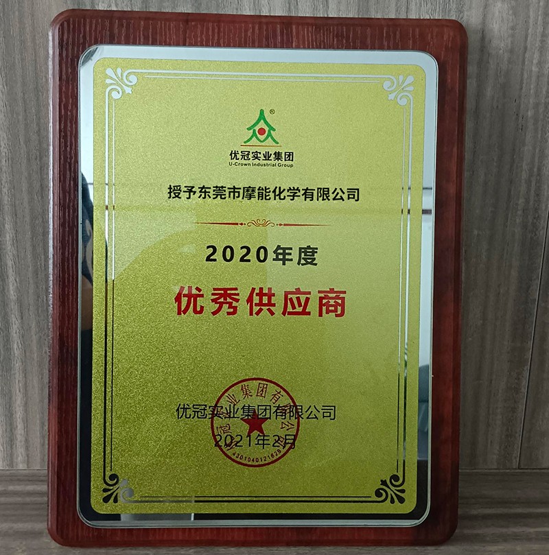 榮譽證書