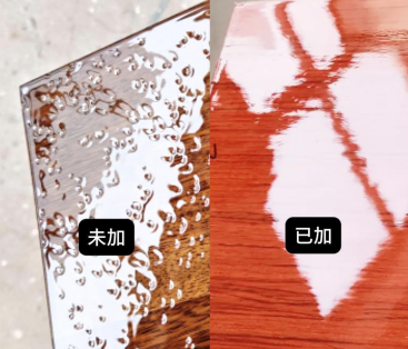 如何應(yīng)對(duì)木器烤漆起泡煩惱？這款消泡劑來(lái)支招！